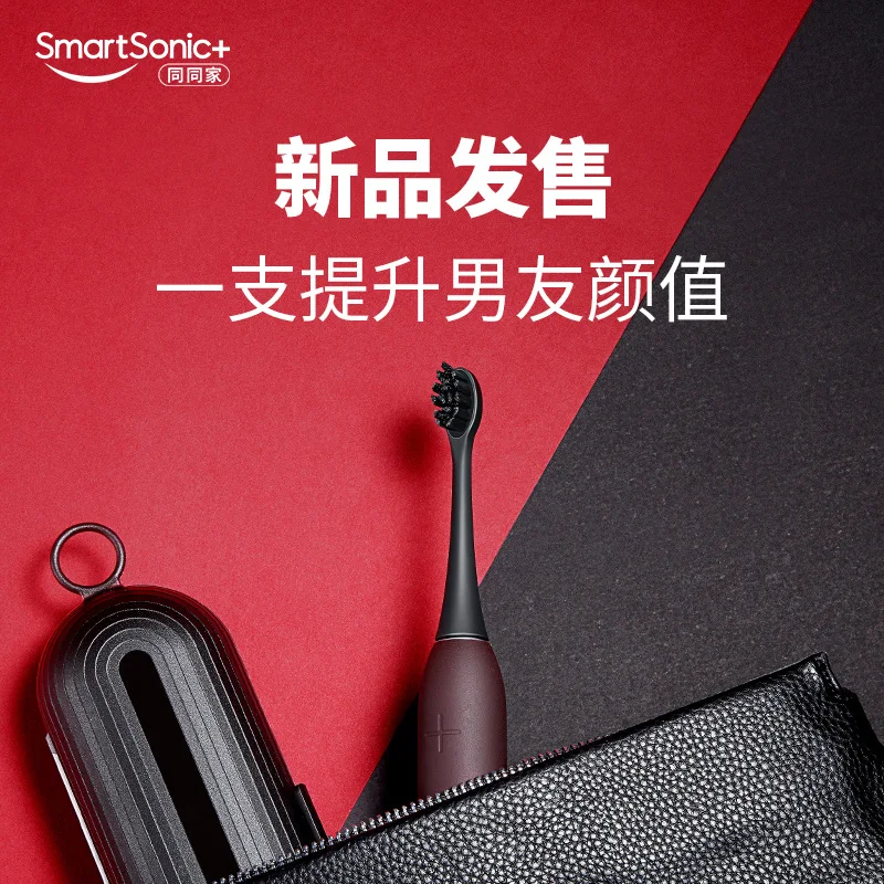 Зубная щетка SmartSonic T6P электрическая автоматическая перезаряжаемая