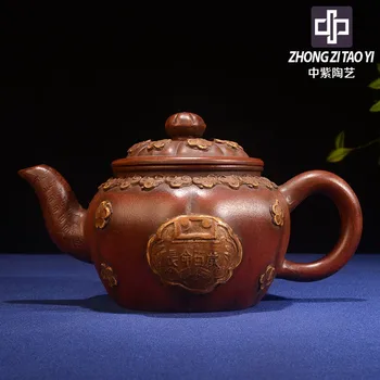 

In Purple Yixing Old Dark-red Enameled Pottery Teapot Imitate Old Kettle Taiwan Backflow One Factory The Cultural Revolution