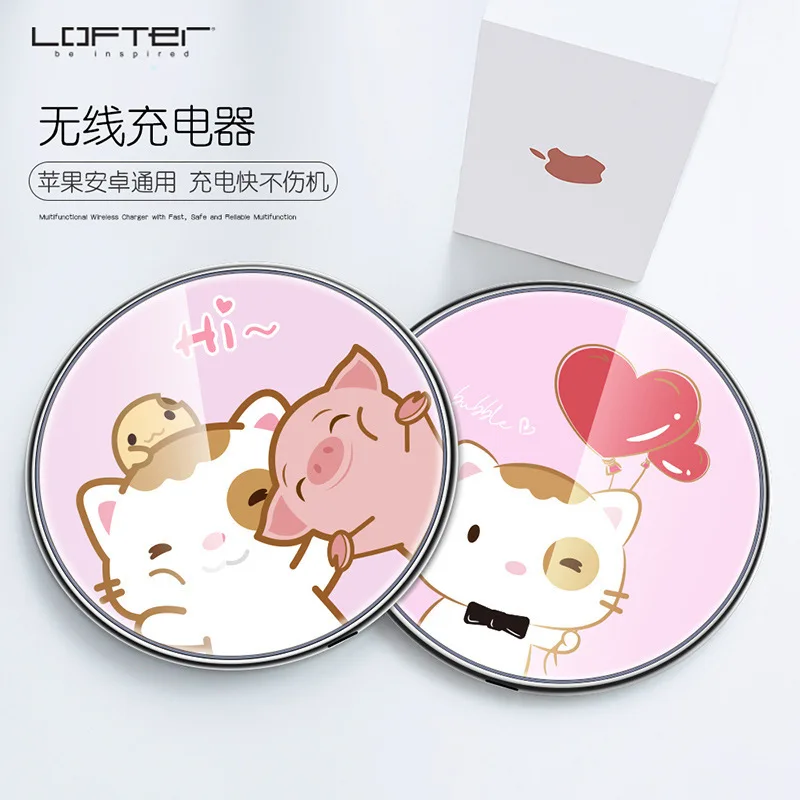 

LOFTER for Apple Huawei Wireless Charger Universal Desktop Wireless Charging Set New Style