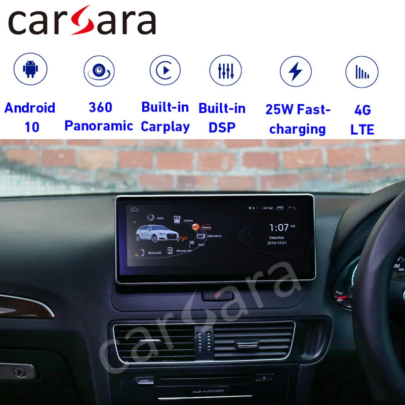 RHD Q5 SQ5 10 25 Au di Smart Cockpit Android экран для сенсорного дисплея центральный звук