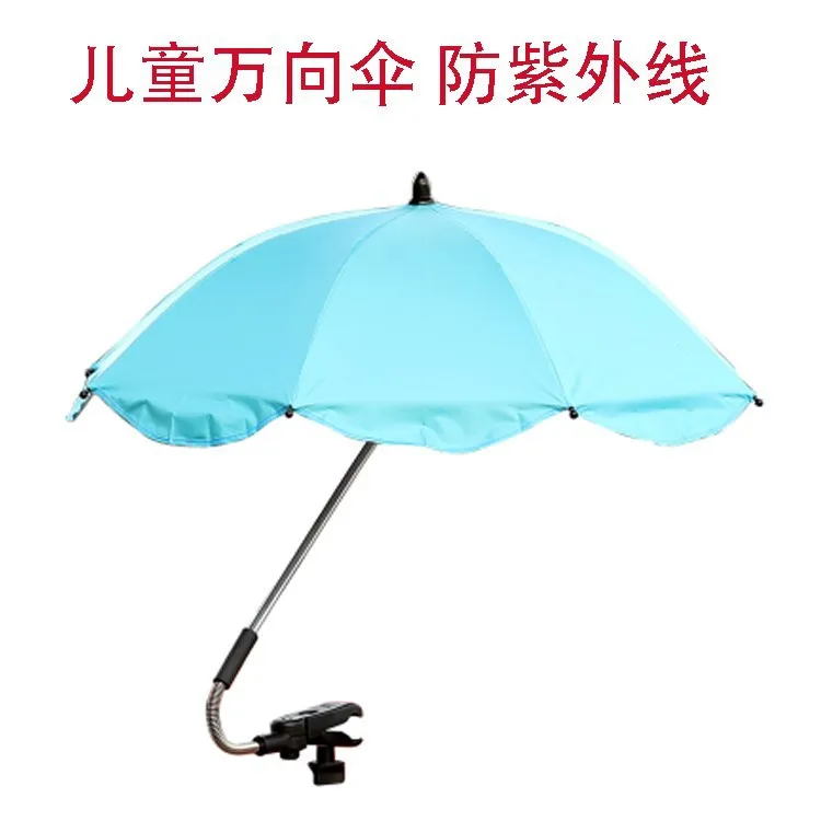 

For Sun Slimming Sanyang bao yu Purple Car Child Anti-Car Too Foreign Umbrella Erbao Push Ventilation And Prevention Umbrella Wh