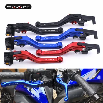 

Clutch Brake Lever For YAMAHA MT07 MT 09 MT07 FZ07 MT09 FZ09 2014-2020 Motorcycle Levers With LOGO Accessories 2018 FZ-09