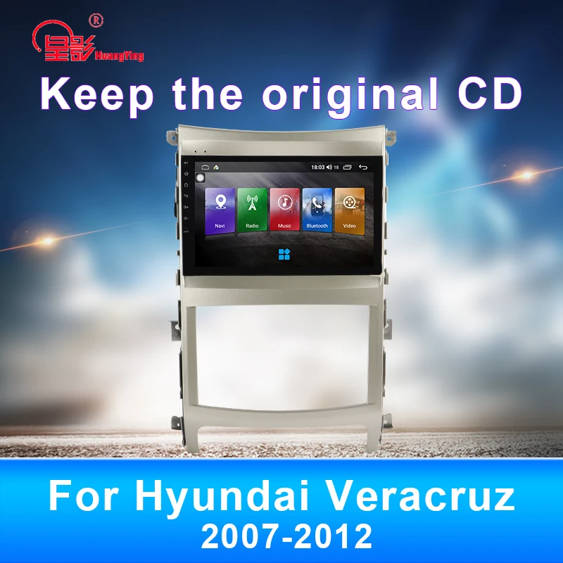 Автомагнитола 8 дюймов Android 1 DSP 4 Гб + 64 ГБ для Hyundai Veracruz 2007 2012 мультимедийный