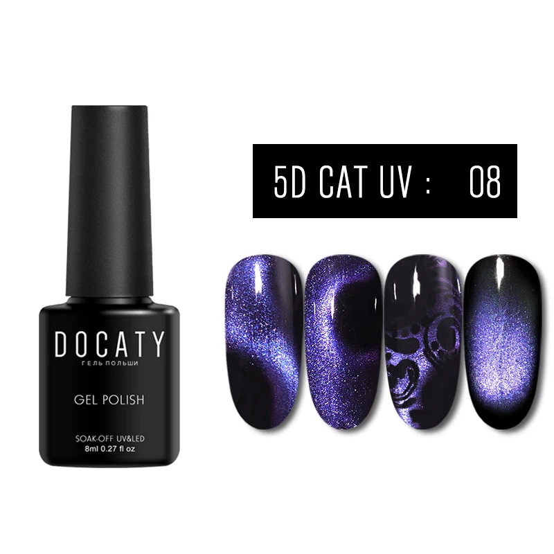 Docaty 5D Хамелеон для использования с магнитом Гель-лак «кошачий глаз» Сияющий лазерный Гель-лак набор долговечный дизайн ногтей замочить от УФ-лак для ногтей - Цвет: 5D08