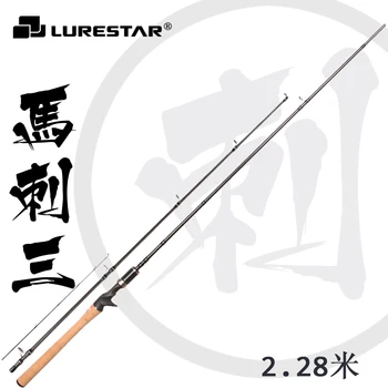 Lurestar 2 28 メートルul L電源ルアーロッドフルフジ部品fアクションルアー重量 2 18 グラムライン 2 6lbトラウトロッドスピニングキャスティング釣竿 Leather Bag