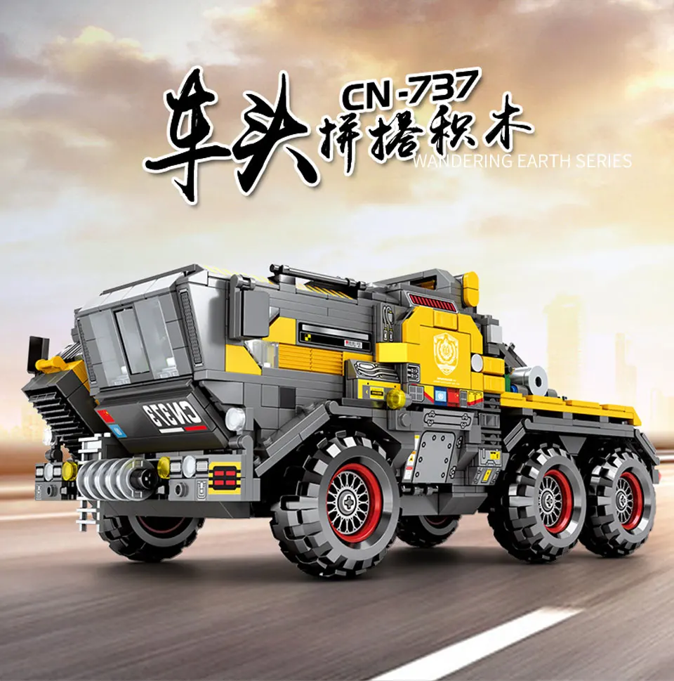 Фильм военный CN373 грузовик-перевозчик строительный блок техника игрушки для детей Рождественский подарок блуждающая земля 1445 шт коробка грузовик