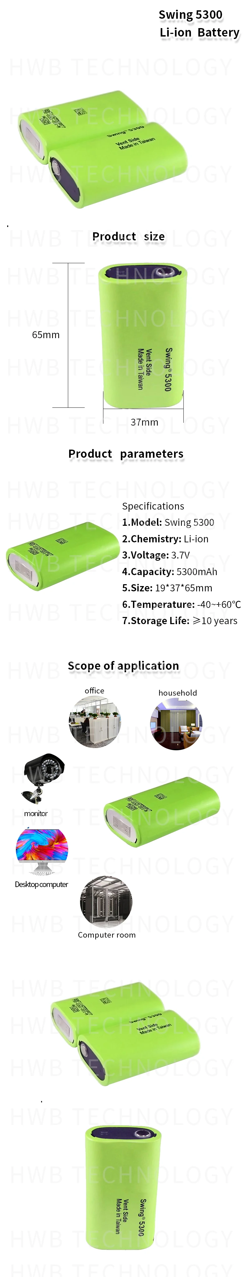 20 шт BOSTON SWING 5300mAh низкотемпературный топливный аккумулятор 3,7 v 13A разрядка