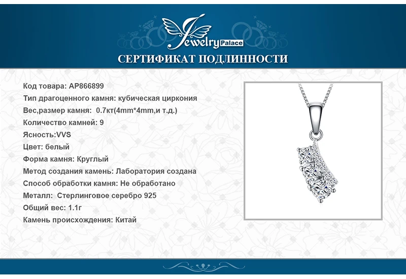 AP866899-XQ-RUS_07