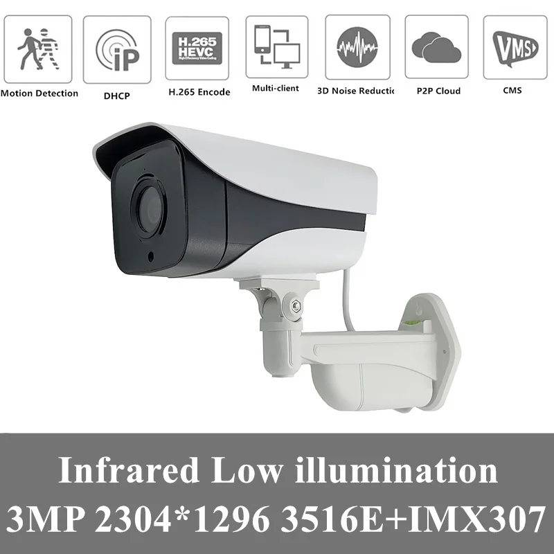 2 шт. Sony IMX307 + 3516E 3MP 2304*1296 IP Наружная цилиндрическая камера IP66 Водонепроницаемая с