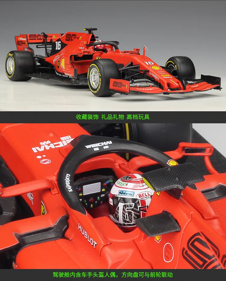 1:18 Bburago Formula One F1 Ferrari SF90#5 Sebastian Vettel#16 Charles Leclerc гоночный литой автомобиль