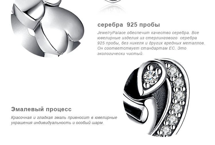 JewelryPalace 925 пробы серебро проложить кубический цирконий сердце мамы Любовь Подвеска в виде ребенка бусинами Fit Браслеты Jewelry Новая горячая