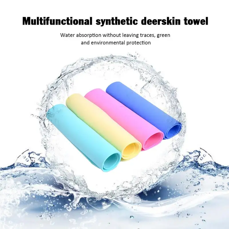 30*20cm Car Wash Cloth Cleaning Microfiber High Absorbent Wipes Quick-drying Towel Synthetic Deerskin PVA Chamois Cham
