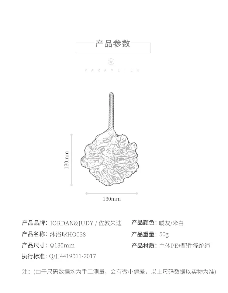 2 шт./лот Xiaomi Jordan& Judy мяч для купания пенящиеся цветы сетка плотный пушистый мягкий PE мяч