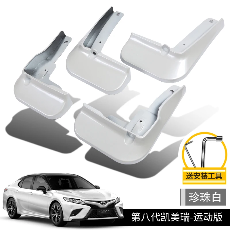 Автомобильный Стайлинг для Toyota Camry 18-19 краски крыло наружное переднее и заднее колесо мягкий пластиковый файл грязевая плитка автомобиля аксессуары - Цвет: H
