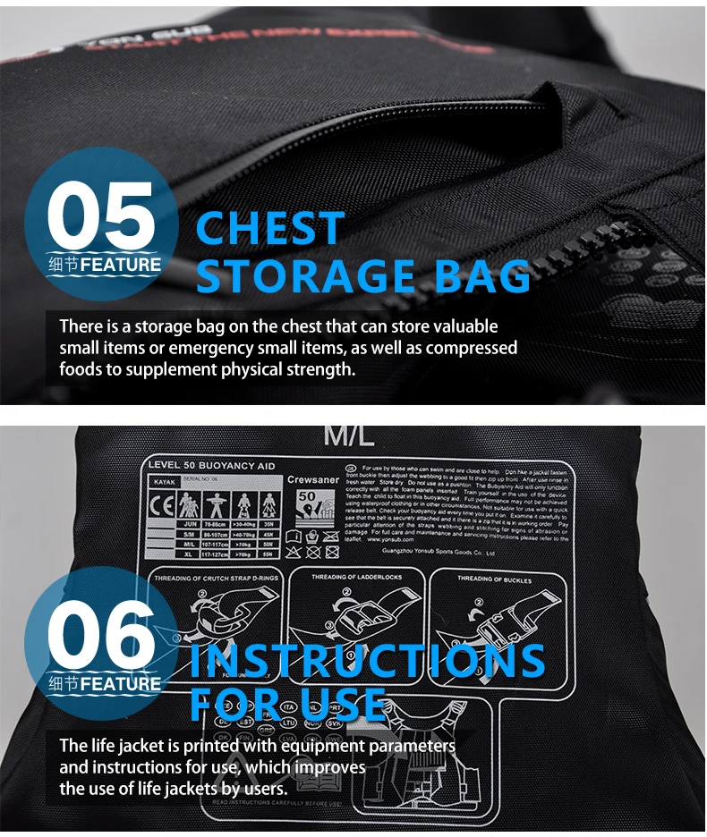 风帆救生衣英文_09