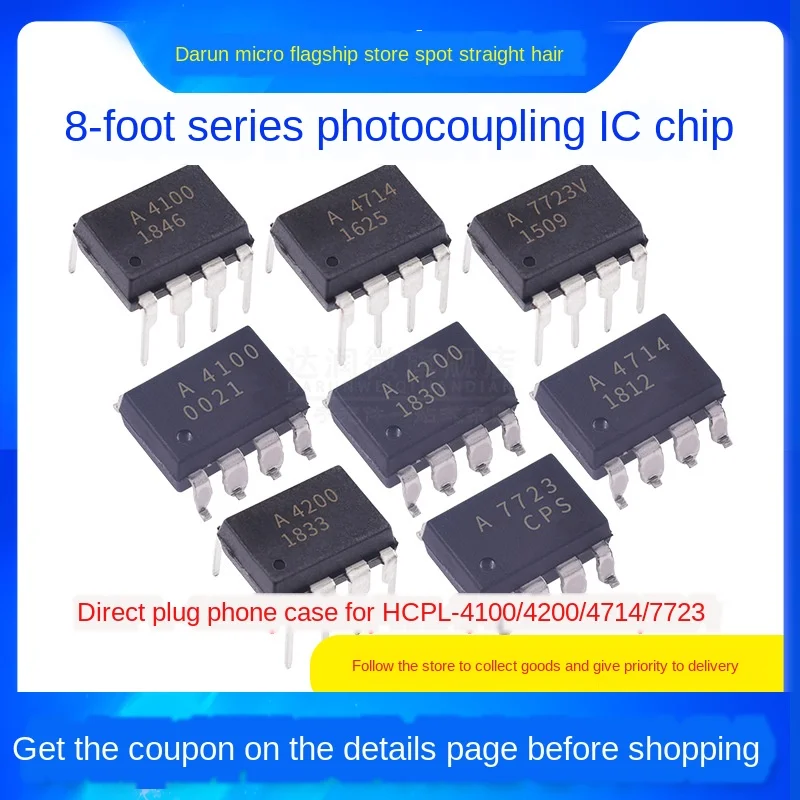 Оригинальная доставка высокоскоростной фотосоединитель Hcpl4100/4200/4714/7723 Dip8/Sop8 |