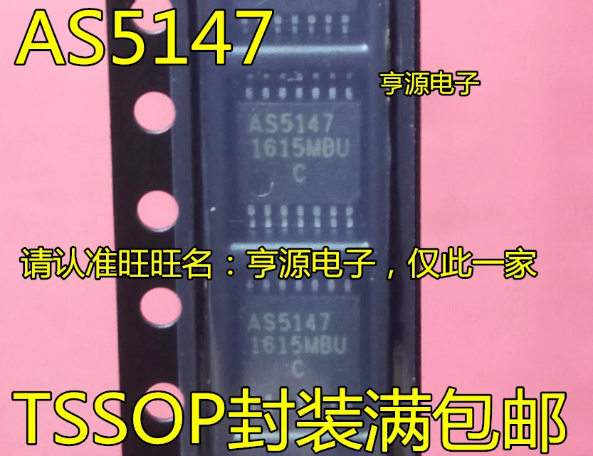 5 шт./лот AS5147 AS5147-HTSM TSSOP14