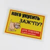 YOJA 16X11CM Who Will Be Bitten By The Butt? Angry Dog Funny Car Sticker Decal Vinyl  ZT3-0017 ► Photo 2/6