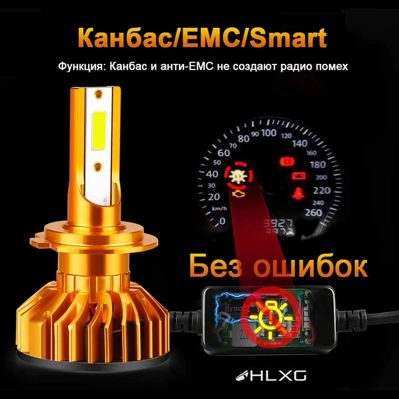 Автомобильные противотуманные фары HLXG 4300 лм 6000 К 8000 9005 к H1 9006 HB3 HB4 H8 H9 H11