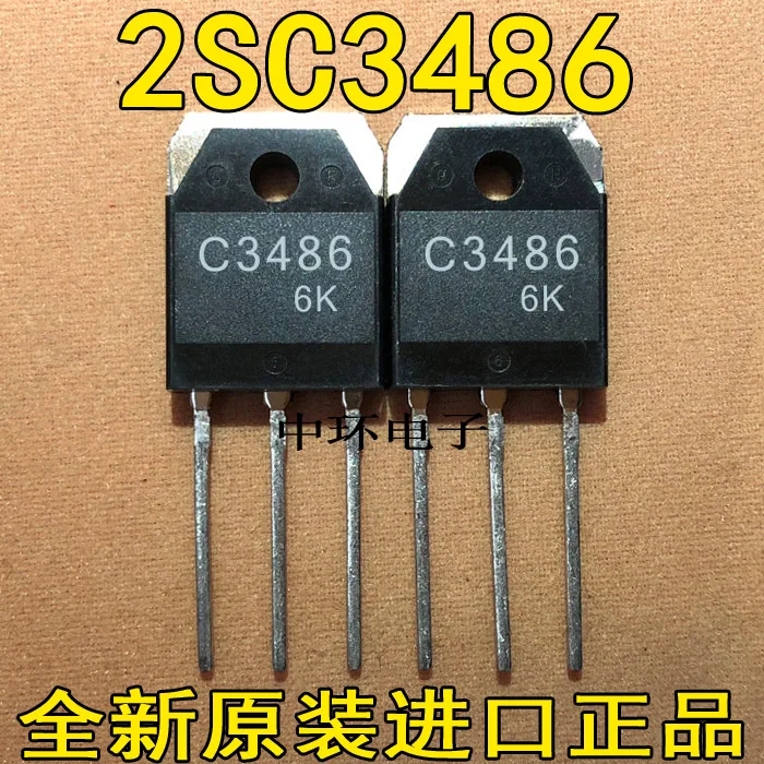 10 шт./лот 2SC3486 C3486 6A/1500V|Замыкатели| |