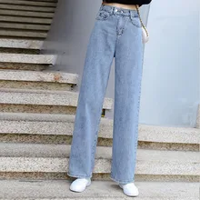 Модные джинсы с высокой талией, женские повседневные Прямые свободные штаны, винтажные джинсы большого размера, женские джинсы, свободные штаны, женские джинсы