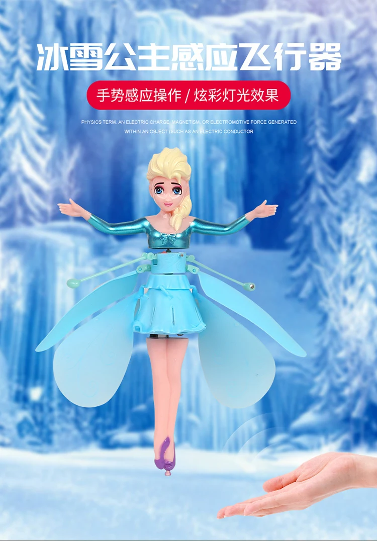 Disney Frozen Princess Induction Aircraft Suspended Flying Flying Fairy Remote Control Airplane Children's Toy birthday Gifts Disney Frozen Princess Induction Aircraft Suspended Flying Flying Fairy Remote Control Airplane Children's Toy birthday Gifts