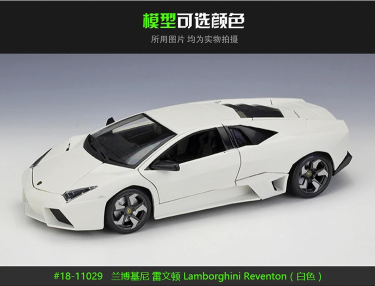 Bburago 1:18 Lamborghini Reventon модель автомобиля из сплава для сбора подарков