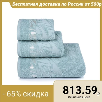 

Terry towel "Brilliance" 70x130 cm, green color, 390 g / m2