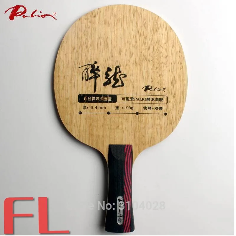 FL long handle Palio официальный drunken dragon настольный теннис лезвие АТАКА углеродное лезвие хорошая скорость Настольный теннис ракетка пинг понг игры - Цвет: FL long handle