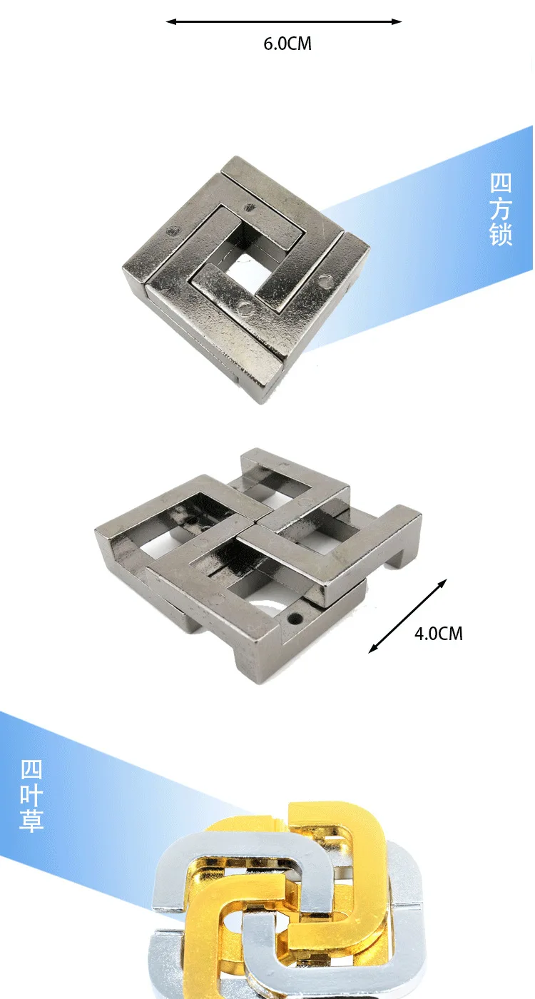 Классический металлический IQ тизер литые Пазлы Игра Головоломка IQ восемь схем замок игрушки для взрослых детей обучающие игрушки