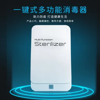 

New Style Disinfection Multi-functional Double Ultraviolet ray Mobile Phone Sterilization Disinfection Box Toothbrush CHILDREN'S