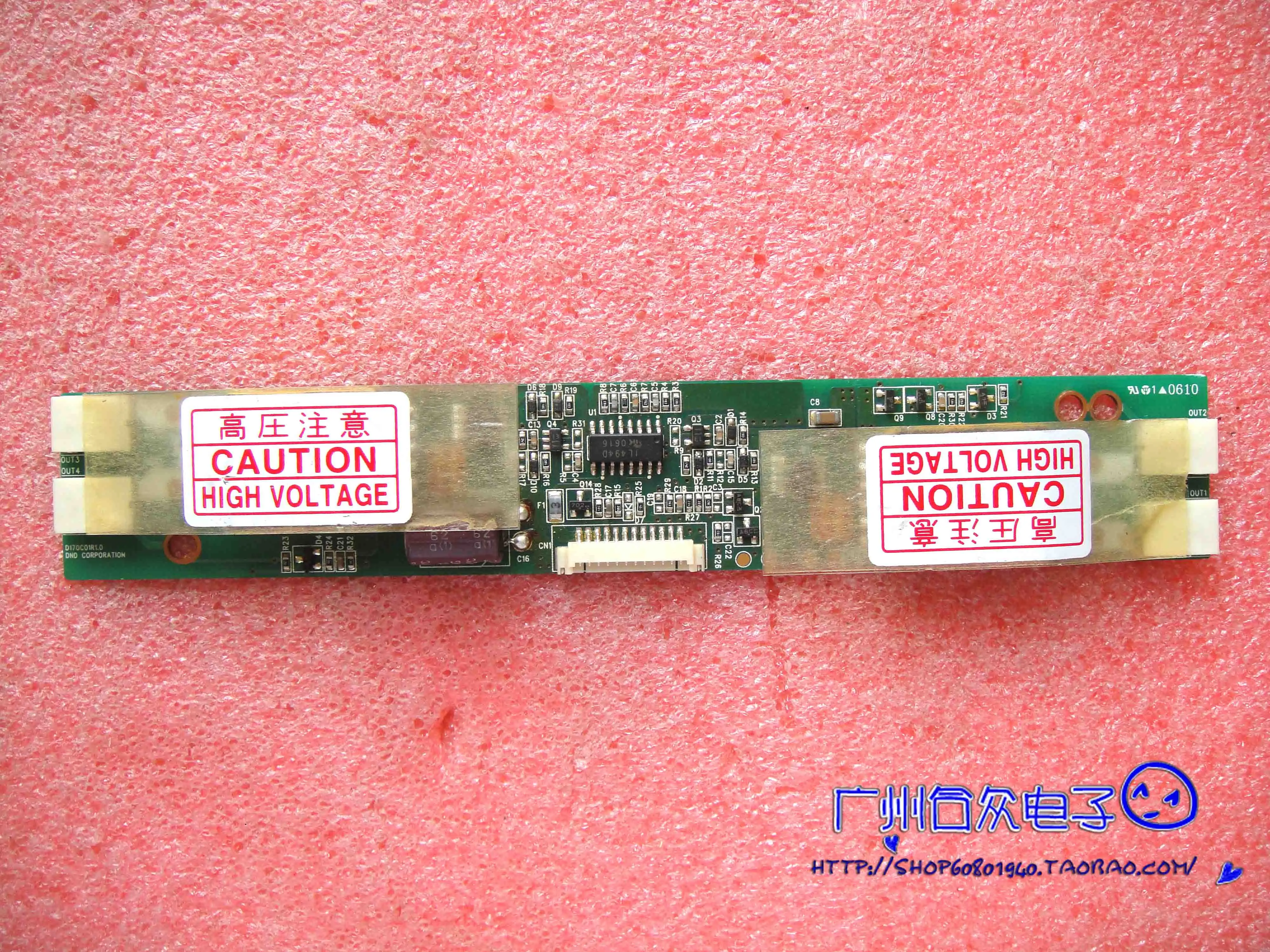 Инвертор высокого давления D170CO1R1.0 D170C01R1.0 d170ccase D0621-01785 A0 | Компьютеры и офис