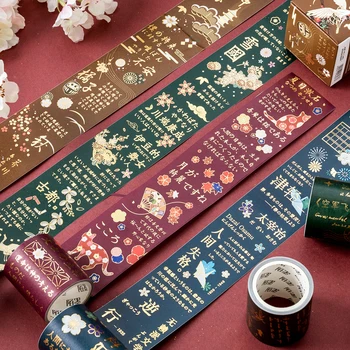 

AngelHere Store 1pcs Vintage Washi Tape Hot Stamping Tape Janpanese Style DIY Scrapbooking for Stationery Office School Supply