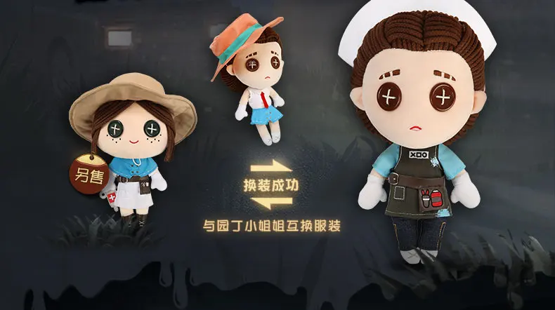 Игра идентичность V Survivor Doctor Emily Косплей Sof Мягкая Плюшевая Кукла Плюшевая Игрушка нарядная одежда милый Рождественский подарок для ребенка