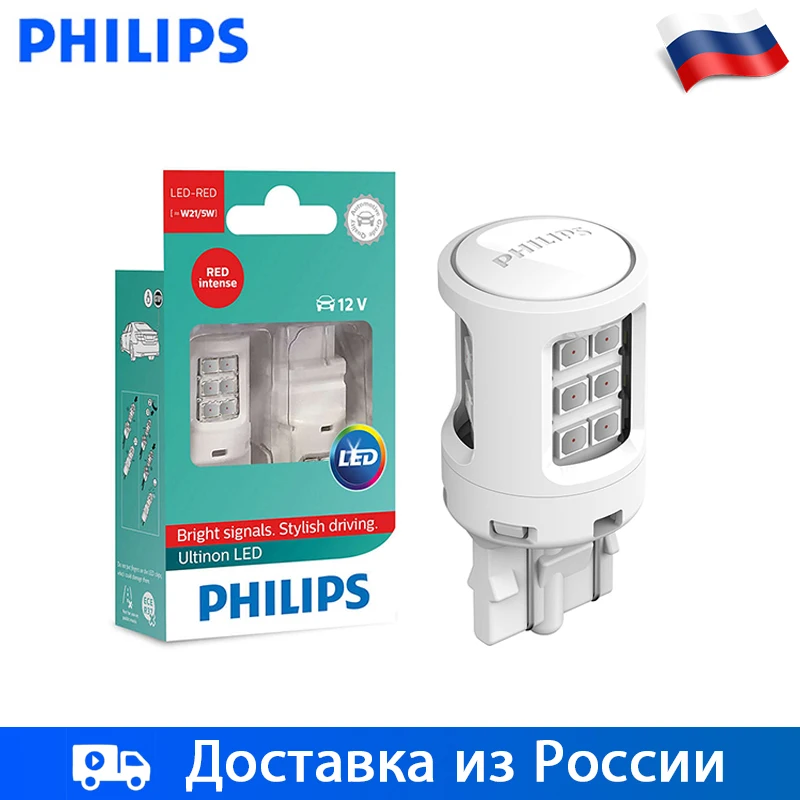 Philips 2шт T20 W21 BW 2.7B красный Сигнальная лампа Wx3x 16д Ultinon светодиодная Тормозные