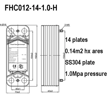 

0.14m2 Heat Transfer 14 Plates Heat Exchanger, SUS304 Stainless Steel Chiller