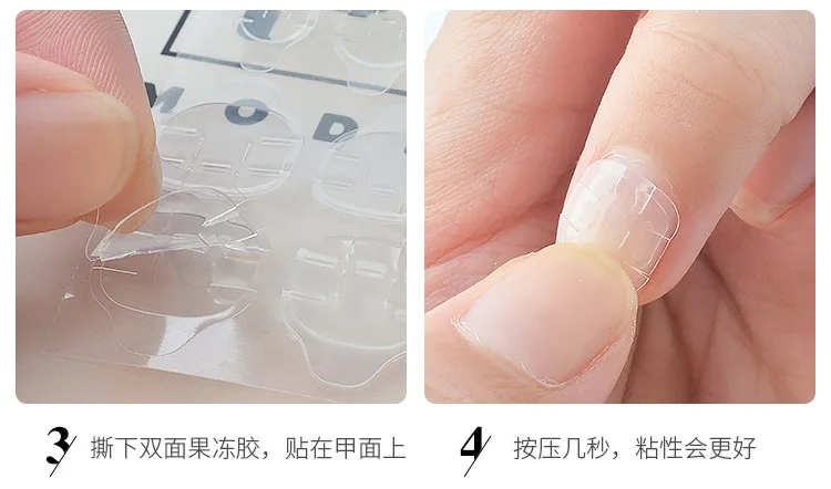 Environmentally Friendly Transparent Hidden Nail PCs Stickers Waterproof Nail Tip Jelly Double-Sided Adhesive Nail Sticker