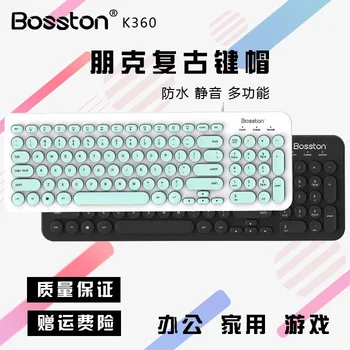 

BOSSTON K360 Retro round Parts Cap Wired Keyboard Waterproof Mute Chocolate Office Household Laptop U