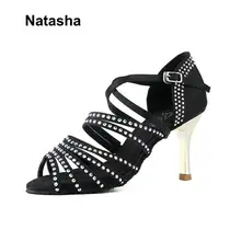 Наташа черная танцевальная обувь кофейная сумка инкрустированная стразами обувь Международная латинская Обувь кожаные туфли