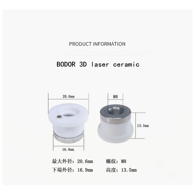 RAYMACH BODOR New Type Fiber Laser Ceramic BD-01A For Bodor cutting machine heads | Инструменты