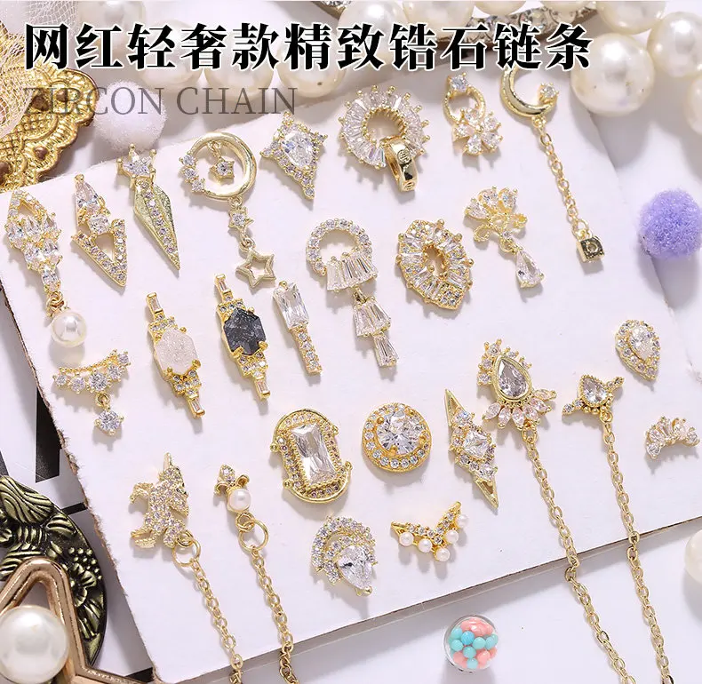 5 шт., настоящий золотой кристалл, жемчуг, циркониевая цепочка, стразы для дизайна ногтей, металлические аксессуары для маникюра, аксессуары для ногтей, украшения ногтей, подвески для ногтей