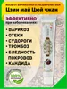 Изображение товара 0
