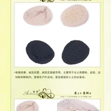 Унисекс на высоком каблуке, ортопедический супинатор ортопедический Спортивная беговая Обувь, гелевые стельки, 5 пар = 10 шт. PS08