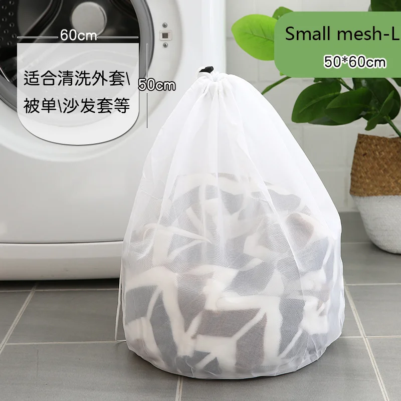6 шт. мешок для стирки на шнурке, моющаяся сумка для одежды, карман для грязной одежды, складная защитная сетка для стиральной машины, сумки для одежды - Цвет: Small mesh-L