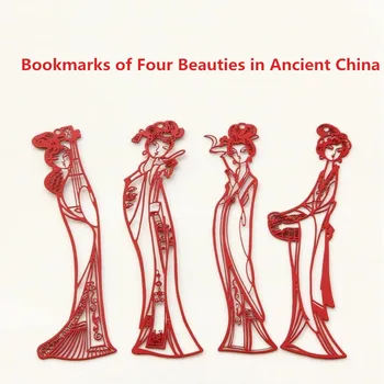 

4Pcs/Set Creative Four Beauties in Ancient China Bookmark Hollow Classical Metal Bookmarks Souvenir Gift
