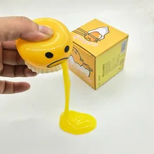 Best Price Disgusting egg yolk vomiting egg yolk lazy egg milk yellow vomiting ball to spread hot decompression tidy toy party supplies Best Price Disgusting egg yolk vomiting egg yolk lazy egg milk yellow vomiting ball to spread hot decompression tidy toy party supplies