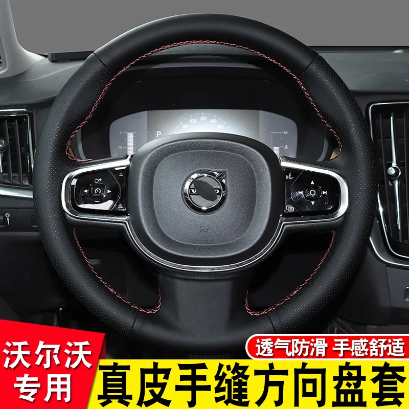 

For Volvo XC60 S60 S90 XC40 XC90 V90 V60 DIY Sew By Hand Top Black Leather Steering Wheel Cover Car Interior Accessories