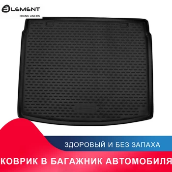 

высококачественный противоскользящий жиронепроницаемый коврик в багажник для HONDA CR-V, 2017->, кросс., верхний, 1 шт.