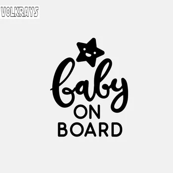 

Volkrays Personality Car Sticker Baby on Board Cute Star Accessories Reflective Waterproof Vinyl Decal Black/Silver,12cm*9cm