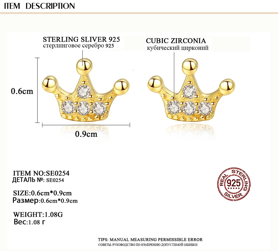 CZCITY 925 Sterling Silver Cute Princess Crown Stud Earrings for Women Sparkling Femme Earrings Jewelry Party Accessories Gifts